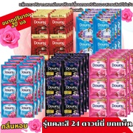 - KaiDee/Dean: ดาวน์นี่ น้ำยาปรับผ้านุ่ม แบบซอง ปริมาณ -0--5มล. (ยกแพ็ค -4)