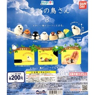 BANDAI Capsule Toys Bird Charging Cable Decoration Doll P3 Parrot Yingge Owl Love All 8 Types Sold A