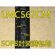 5 Piece LMC567CMX LMC567CM LMC567 SOP8 chip IC