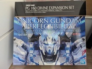 PG 1/60 Unicorn Gundam Perfectibility + DIVINE EXPANSION SET 完美獨角獸 擴充套件