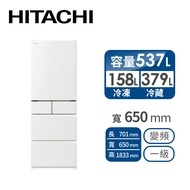 日立HITACHI 537公升六門平面式無邊框鋼板冰箱 RHS54TJHWH(月光白)