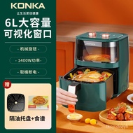 XYKonka Air Fryer New Visual Automatic Multi-Functional Household Oven Integrated Large Capacity Air Fryer