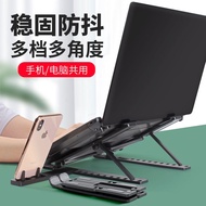 Laptop stand higher computer tablet increased the shelf cooling rack, folding portable general笔记本电脑支架电脑增高台平板ipad增高置物架散热架折迭便携通用6.7