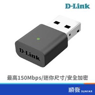 D-LINK 友訊 DWA-131 USB2.0迷你無線網卡300M