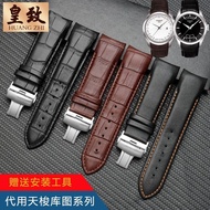 【Watch strap accessories】 Substitute Tissot Kutu Watch Strap T035617AT035407A Cowhide Bracelet 222324mm