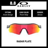 OAKLEY RADAR PLATE - OO9495D 949503