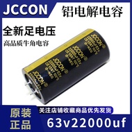 63v22000uf 63v JCCON Black Gold Power Amplifier Audio Cable Cutting Power Filter Capacitor 35x70