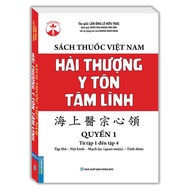 Book - Vietnamese Medicine Book - Hai Thuong Y Ton Tam Linh - Book 1 (from volume 1 to volume 4)