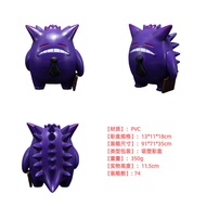 Pet Elf GK Pokémon Gengar Office Worker Figurine Display Gengar Anime Figure Model for Workers