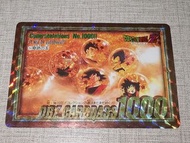 F0974 - 1995年 龍珠 日初 本彈[25] 1000號 No. 354 354 Dragon Ball Carddass card