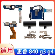 HP HP HP 840 740 745 G3 G4 Boot Switch Board USB Small Board Screen Shaft Cover Small Accessories