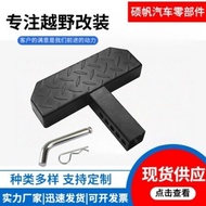 Trailer Pedal Rear Pedal Car Interior Car Auxiliary In-Car Pedal Support
