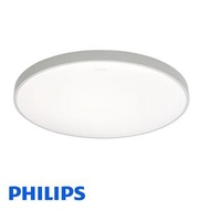 飛利浦 - Philips 飛利浦 Ceiling Lamp 功能性吸頂燈 CL702