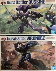 聖戰士 HG 模型 VIRUNVEE/ DUNBINE