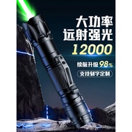 [Great Deals] High-Power Laser Pointer Long-Range Strong Light Laser Flashlight Engineering Laser Li