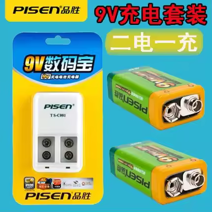 9V square rechargeable battery pack multimeter 6F22 two electric charge 9V charger microphone block 