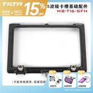 TILTA 4x5.65 Stackable Filter Tray Holder for Mirage Matte Box