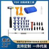 Factory tools Dent tools Dent Car PDR Set Puller Repair Machine V25E