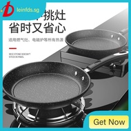 [in stock] maifanitum frying pan non-stick pan household pan non-lampblack frying pan fried steak gas stove induction cooker Universal