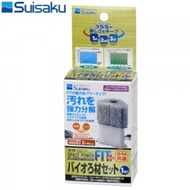 Suisaku Bio Filter Refill Set