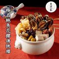 【黃景龍X儂來餐廳】極品鮑魚花膠佛跳牆(1830g) 4入(年菜/年貨)