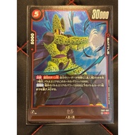 Dragon Ball Fusion World Card FB07- R Japanese Language