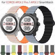 Silicone Magnetic Loop Strap For COROS APEX 2 Pro / Coros Apex 2 SmartWatch bracelet Soft Silicone band