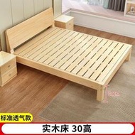 木床便宜的實木床1.8米雙人床成人1.5米1.2米單人床架1米床