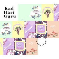 Kad Hari Guru Teacher's Day Card Gift for Teacher