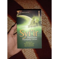 Syi'ir Book: Prayer Praise after adzan / before prayer
