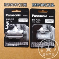 Original Panasonic Razor Knife Net Blade ES9087 ES8119 ES8109 ES-LT31 SL41 SL33