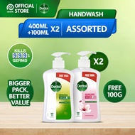 [Bundle Deal] Dettol Antibacterial Hand Wash 500ml x2 (Original/Skincare) (Bigger Pack, Better Value)