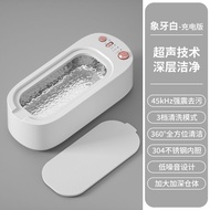 Model Ultrasonic Cleaning Machine Household Glasses Cleaning Machine Cleaning Jewelry Braces Small M