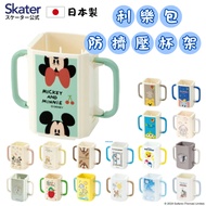 | Made In Japan Aluminum Foil Bag Cup Holder Tetra Pak Beverage Auxiliary Children Drinking Water Ha