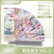 CMYK Color Matching Card - International Standard for Clothing Printing