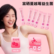 HEESSU赫塑富硒蔓越莓女性益生菌冻干粉蔓越莓益生菌固体饮料2TQHEESSU hessu selenium-enriched cranberry female
