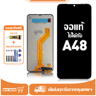 หน้าจอ Itel A48 หน้าจอจริง 100% เข้ากันได้กับรุ่นหน้าจอ itel a48 ผ่านการทดสอบ 100% มีไขควงและกาว