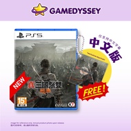 [NEW] 中文版 PS5 Dynasty Warriors Origins Chi Ver 真三国无双起源