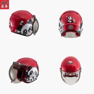 DT Safety Helmet SOL SO-9K SO9K Panda Red/White Half Cover 3/4 Child Hat