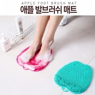 Foot care Apple acupressure mat brush exfoliation item Washing feet without hands Bathroom mat Acupressure mat