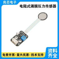 Resistive Film Pressure Sensor Module Suitable for arduino, STM32/ESP32 and other MCU