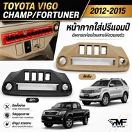 Preamplifier Slot For TOYOTA VIGO CHAMP/FORTUNER2012-2014 Pre-VIGO Accessories Kereta