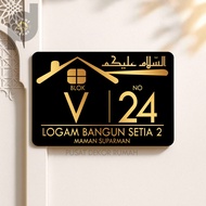 MINIMALIST HOUSE NUMBER PLATE - ISLAMIC HOUSE NUMBER PLATE - MDF HOUSE NUMBER