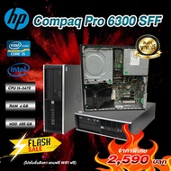 HP Compaq 6300 SFF 262626