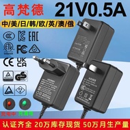 KC Korea 21V0.5A Battery Charger CCC US Europe Japan PSE Certified 21V Power Tool Charger