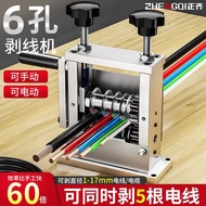 Mesin Penjalur Wayar Elektrik untuk Wayar Tembaga Scrap, Pengupas Wayar Elektrik Sisa, Penjalur Kabe