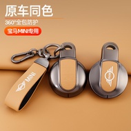 Suitable for BMW mini Key Cover mini countryman Shell cooper Buckle f54f55f56F60 Car Key 8.5