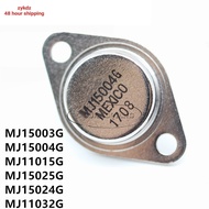 New Product5pcs MJ15003G TO-3 MJ15003 MJ15004G MJ15004 MJ11015G MJ11015 MJ15025G MJ15025 MJ15024G MJ