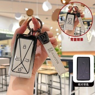 Avatr 11 Key cover 24/2024Style 11 Male11Buckle max Bag Ultra Dedicated Car AVATR11Protective Shell