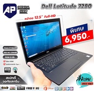 ✅🔥  Notebook จอทัชสกรีน ⚡💥โน๊คบุ๊ค DELL ASUS HP ACER MSI  i3 i5 i7 i9  Ram 8-16-32 G SSD HDD ราคาสเป